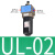惠世达 SHAKO新恭型气源处理器二联件UFR/L-02调压阀UR-03过滤器UF-04 UL UL-02 