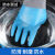 L868/L908/L878发泡乳胶防水建筑劳保防滑保暖手套 L878蓝(双面防水) 12双