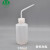 科研斯达 塑料洗瓶 弯头冲洗瓶 清洗瓶 吹气瓶 白色塑料洗瓶 500ml 2个/包