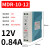 明纬导轨式开关电源24v12V轨道式直流MDR DR EDR NDR-75/120W明伟 MDR-10-12(12V 0.84A)