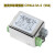 YUNSANDA直流电源滤波器12v车载抗干扰滤波器24v48vCW46AS(002) CW4L23AS002直流双级