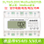 定制上海三相导轨式电能表卡轨380V 485通讯远程电度表 带485(电流/电压)5(60)A