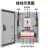 迪盾（DIDUN）成套配电箱 配电柜低压控制基业箱电箱成品 工厂定制 多规格可选 配置13 