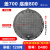球墨铸铁井盖圆形700重型D400电力窖井下水道雨污水井盖方形 圆700X800 D400（承载120吨）