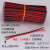 UL2468线红黑并线22AWG连接线材 0.3线束平方灯条线双平行线电线 250mm200条