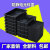 防静电方盘托盘零件箱元件盒小号加厚周转箱电子物料平口盒黑色塑料方盘 Z2#210*137*65mm