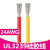 UL3239硅胶线 24AWG 200度高温导线柔 软耐高温  3KV高压电线 粉红色/10米价格