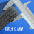 黑色epe珍珠棉板材 泡沫防震板减震防护垫定 制包装 厚1/2/3/4/5 宽1米长1米厚80mm