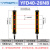 YFGPH安全光栅35*50mm冲床自动化通用型光幕传感器红外线对射护手探测器26光束间距40保护高度1000mm