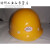山头林村定制适用飞人安全帽北京ABS飞人牌安全帽 X-3一线工人建筑工地安 白色