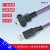 星舵工业相机线缆USB2.0A公to迷你Mini带锁高柔拖链屏蔽带磁环数据线定制 平口款(13间距) 5m
