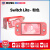 任天堂（Nintendo）SwitchOLED游戏主机NS续航lite掌机日港版塞尔达喷射限定HX SwitchLite 32G 掌机 粉色 64GB 套餐三 日版