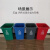 垃圾分类垃圾桶无盖商用大号厨房小号户外餐饮幼儿园方形塑料 60升无盖款红色(有害垃圾)