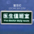医院放射科射线有害灯亮勿入工作中手术中红CT拍片室指示警示灯牌 医生值班室