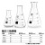 喇叭口敞口三角烧瓶250 500 1000 2000ml开口三角瓶锥形瓶 500ml