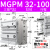 瀚时恒业 MGPM带导杆三轴三杆32/40/50/63气缸-25/50/75/100/125/150/200/Z MGPM32-100Z 