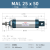 定制MAL迷你气缸铝合金小型迷你缸25/32X25X50X75X100山耐斯气动 TMAL缸径25x50mm行程