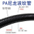 PA阻燃波纹管防水电线电缆PP软管塑料尼龙穿线管PE螺纹管开口套管 PA阻燃AD25(内径20mm)100米