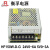 衡孚（Hengfu） HF150W-D-G工业电源模块DC24V6A5V3A双组输出直流开关电源 HF150W-D-G 24V0-6A5V0-3A