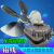 豹穆（BaoMu）纯铜线 冰箱冰柜散热风机电机冷凝器罩极异步电动机冷凝风扇电机 25w电机(铝线)带铝风叶