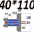 模具液压油缸卧式光杆轻型拉杆重型薄型耐高温压铸缸径3040506080 40*110 1.25吨/14兆帕