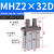 定制气动平行夹爪夹具气爪机械手指气缸MHZ2/MHS3/MHC2-6D/101620 精品MHC2--32D 夹角手指