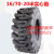 装载机铲车轮胎825 1200 1490 20.5/70-1670-20-24半实心钢丝轮胎 全实心17.5-25含钢圈