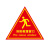 冠峰 消防救援窗口3 消防标识贴提示牌救援安全三角形自粘贴纸GNG-579