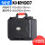 德昂安全箱防水箱多功能防护箱工具箱相机设备箱仪器箱塑料箱子 KH81007