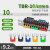 lieve TBR-10A短接条接线端子位短路片连接条间距 6位红色/10只