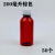 定制50/100毫升/200/500ml塑料瓶透明液体样品分装取样瓶带刻度小 200毫升小口刻度棕色50个