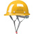 山头林村男工地施工领导玻璃钢头盔国标加厚ABS夏季透气定制可印字 V型经济款-橙色