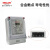 定制适用DDSY606预付费电表插卡电能表智能单相电子式ic磁卡表 15-60A