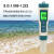 8合一水质检测笔 PH富氢测试笔 海水盐度计饮用水酸碱度测试仪