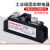 北京希曼顿 XIMADEN H3200ZE 工业级交流固态继电器H3200ZF 200A