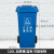 240l升户外环卫垃圾桶四色分类大容量大号商用带盖轮子小区室外箱定制 120L加厚带轮分类桶蓝色可回收