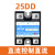 40A固态继电器24v直流控直流SSR-40DD小型单相固态继电器调压 直流控直流DD2260