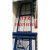小型货梯220v电动升降机简易单双轨货梯升降平台酒店传菜提升 4米带箱子
