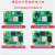 斑梨电子树莓派CM4计算模块Lite/8g/16g/32g/带WIFI CM4108008