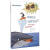 鲸和海豚是亲戚吗?-德国幽默百科童书  图书