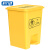 科力邦（Kelibang） 医疗垃圾桶 医院用垃圾箱卫生桶商用有盖垃圾桶废物回收箱翻盖15升 KB1010 黄色脚踏款