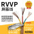 国标铜RVVP5 6 7 8芯0.3 0.5 0.75 1 1.5平方2.5屏蔽线信号线 国标RVVP8*0.3平(100米)