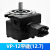 液压叶片泵VP-12F 15F 20F 30F 40F低噪音平键齿轮高压变量油泵 VP-12平键(12.7)