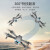 JJR/C 高清无人机航拍飞行器 双摄无人拍摄飞机航模 大型长续航男孩儿童玩具遥控飞机 A357HW黑色