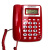 高科免电池来电显示有线电话机固话家用办公室式老人座机 828白色免提通话