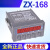 中星ZXTEC 计米器ZX-158ABC计数器长度ZX-188线速数量 ZX158B