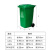 北京垃圾分类垃圾桶带盖大号四分类户外桶公共场合商用带轮 50L翻盖分类颜色备注