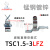 屏蔽线夹TSC1.5-3LFZ TSC23-29LFZ 底板直接安装 EMC屏蔽接地端子 TSC1.5-3LFZ 底板安装式