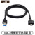 适用于螺丝USB-C数据线Type-C锁紧RealSense R200 SR300 D415 D43 直头带螺丝 3M