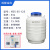 成都金凤YDS-1-30/2-30/10/6贮存型液氮罐小瓶装家畜冻精组织保存 YDS-30-125（含6个方形提桶）